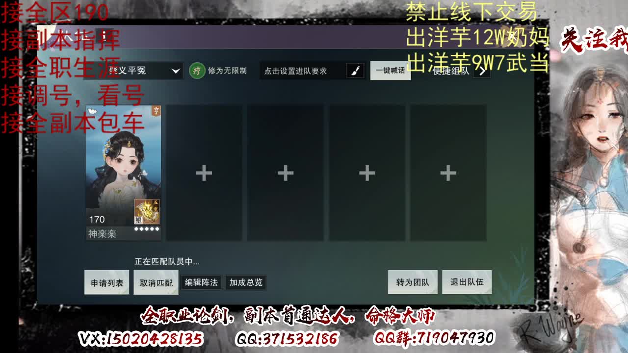 天问6区接一条包车随拍 第2段