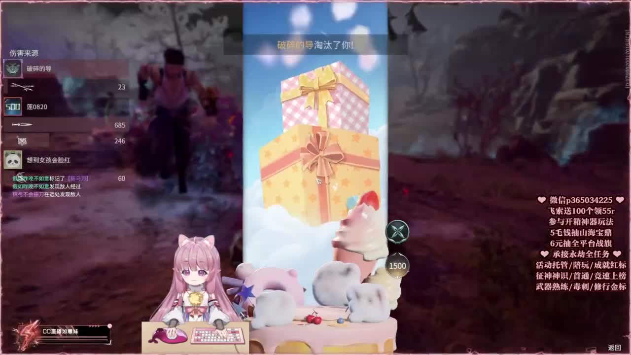 24小时接各种，什么都能打~ 第2段