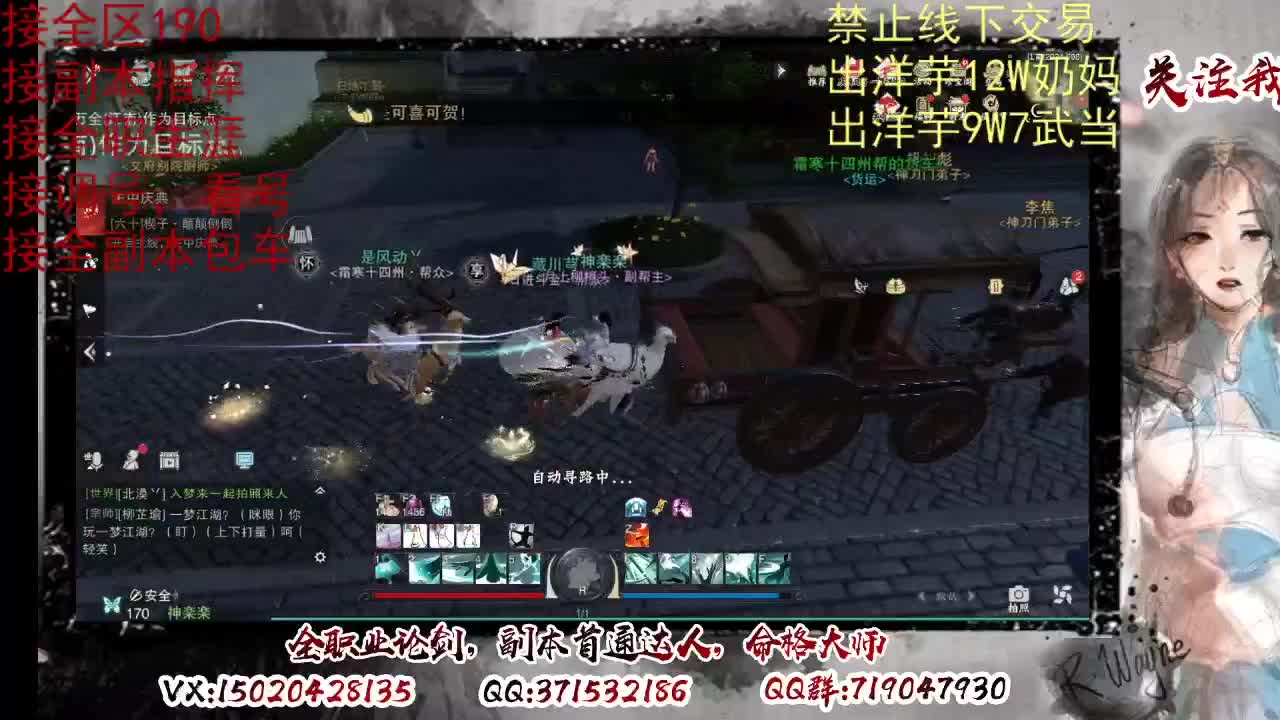 天问6区接一条包车随拍 第3段