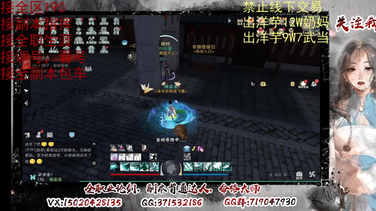 天问6区接一条包车随拍 第4段