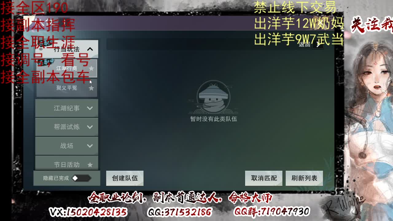 天问6区接一条包车随拍 第6段