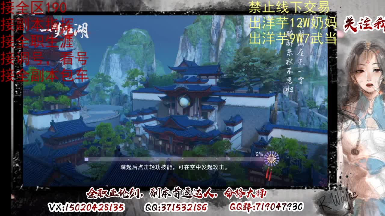 天问6区接一条包车随拍 第11段