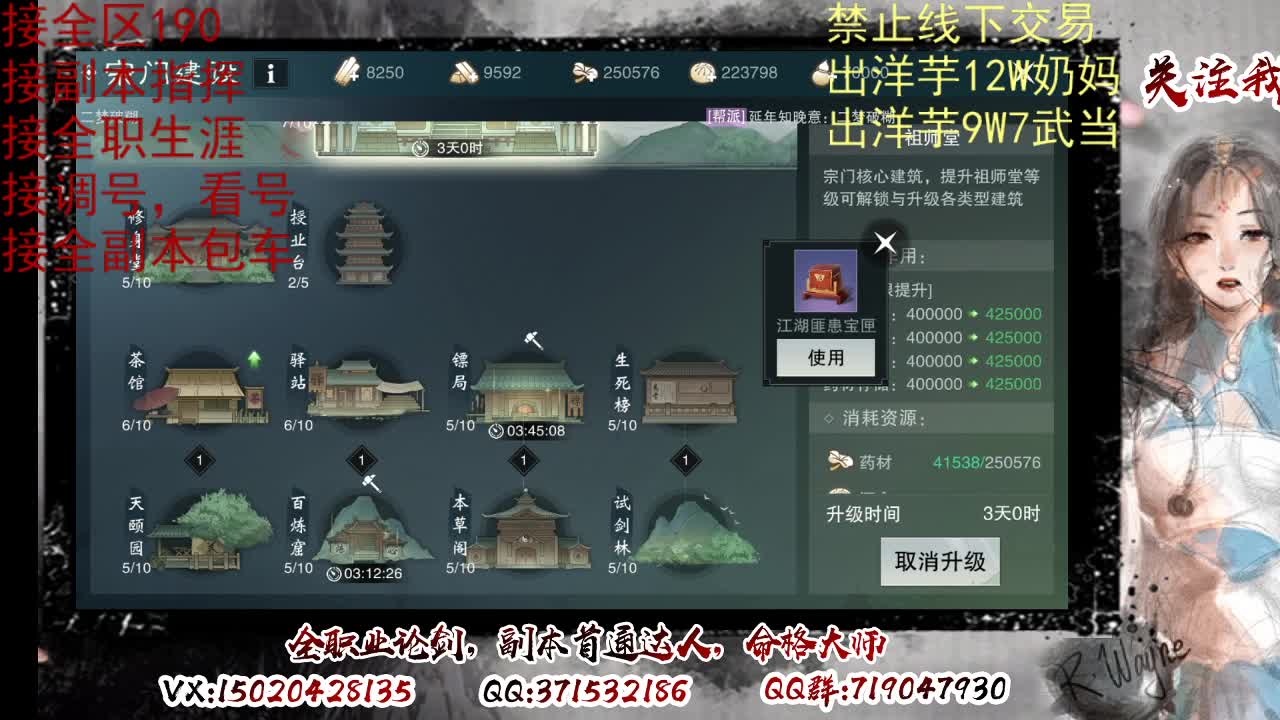天问6区接一条包车随拍 第12段