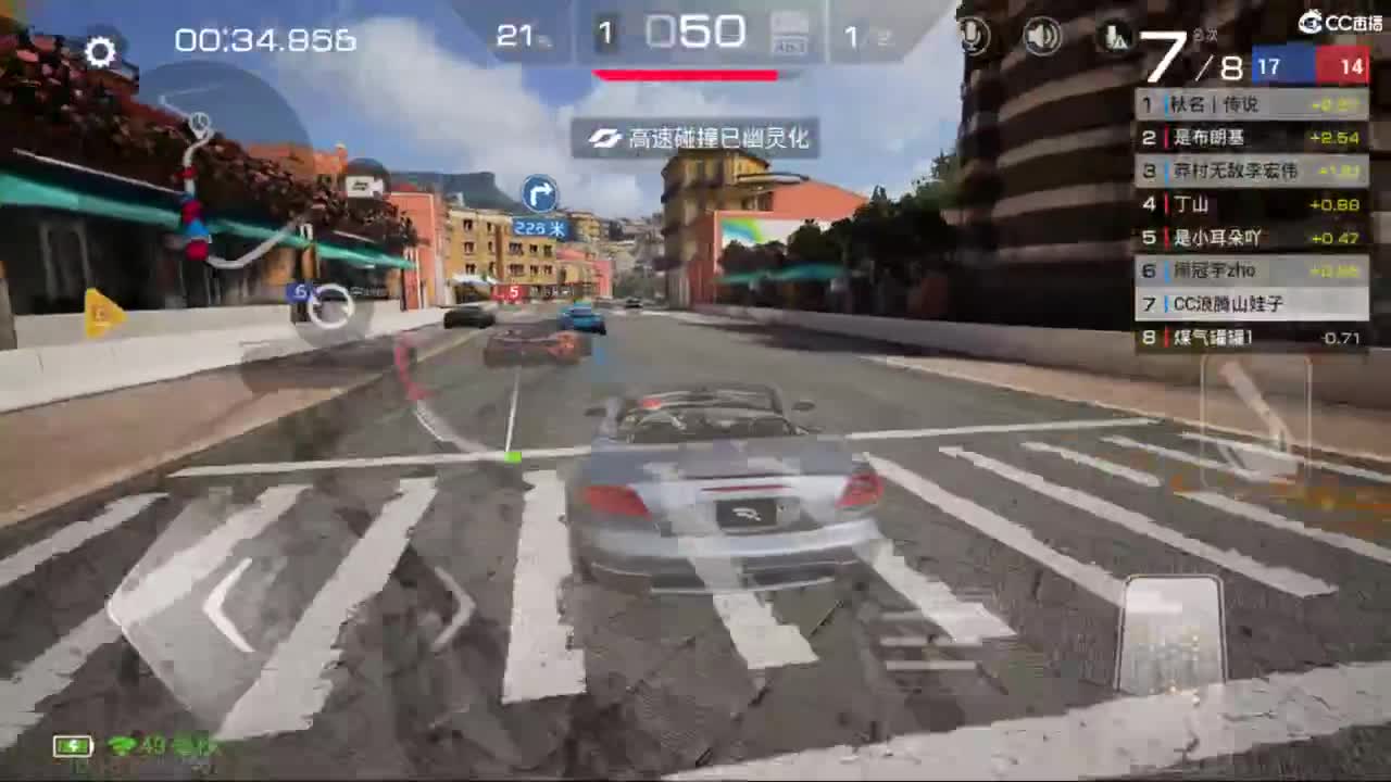 垫底上冠军上车神 第1段