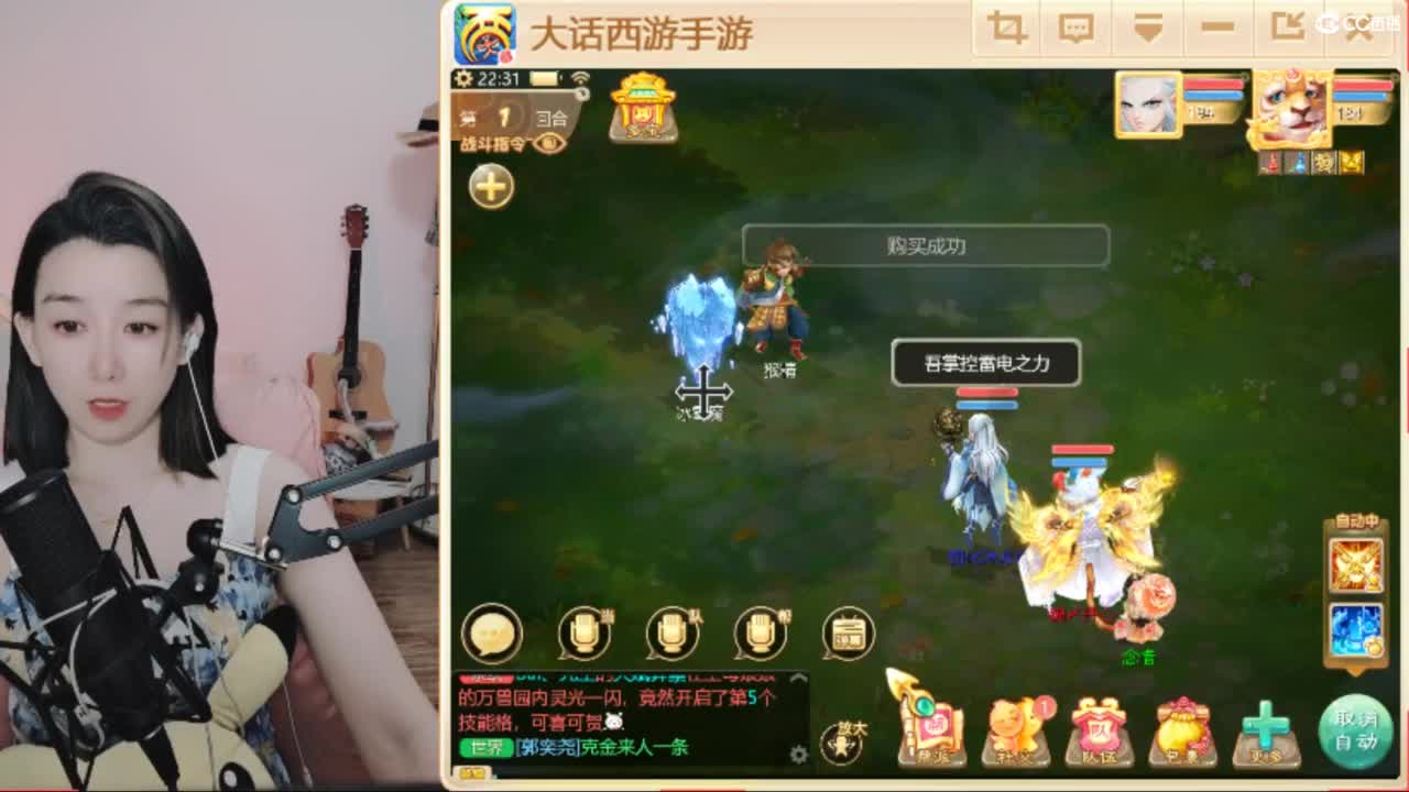 接  估号 找号 200 日常 第2段