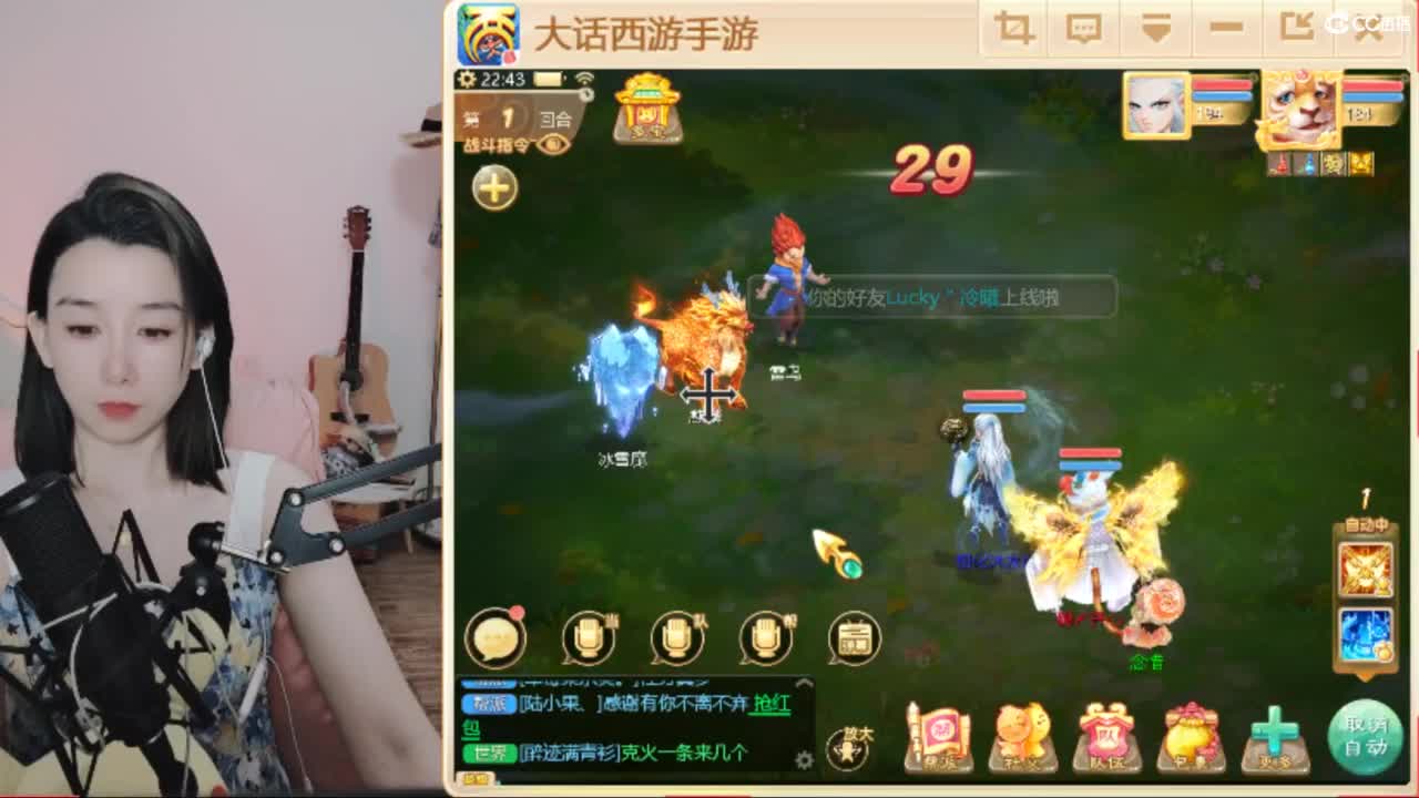 接  估号 找号 200 日常 第3段