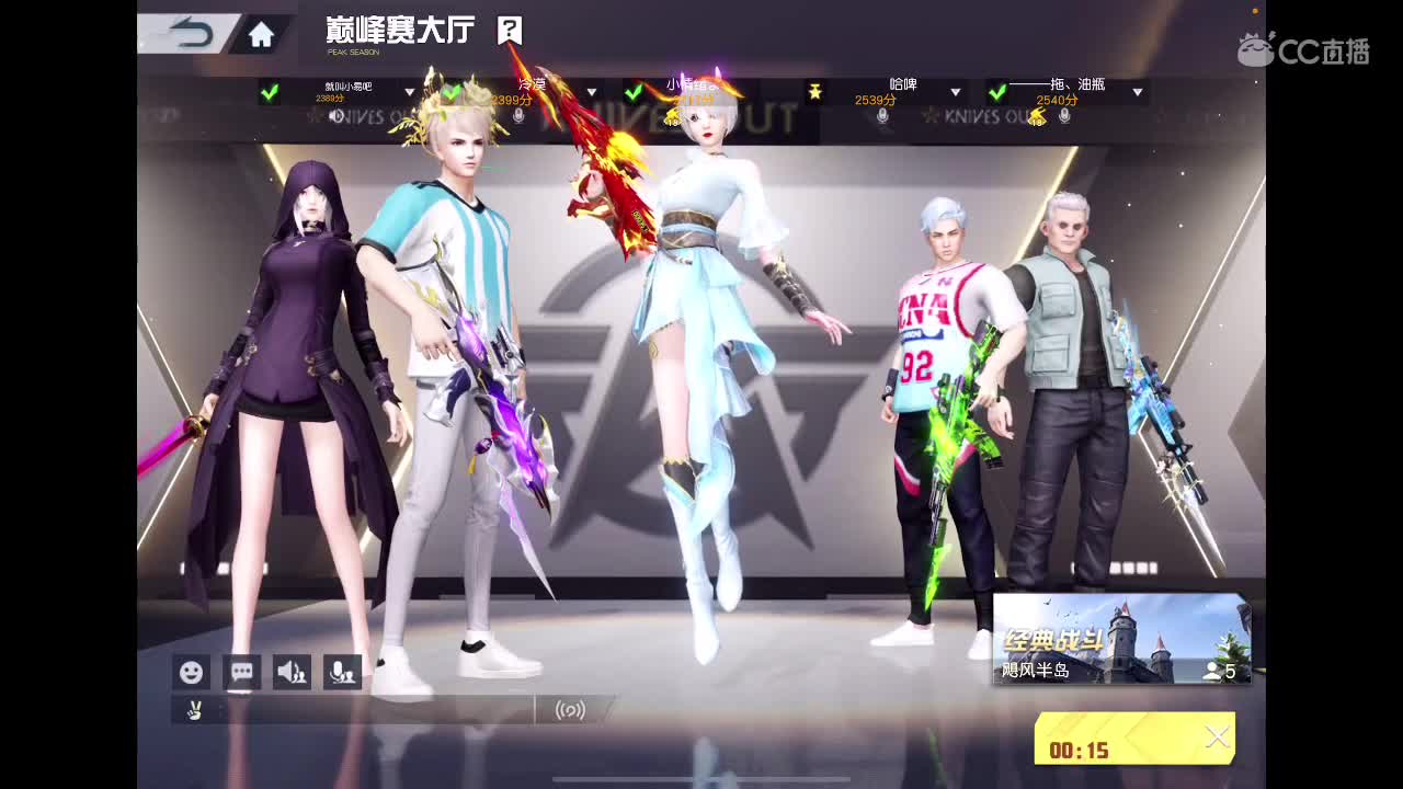 快乐游戏 第1段