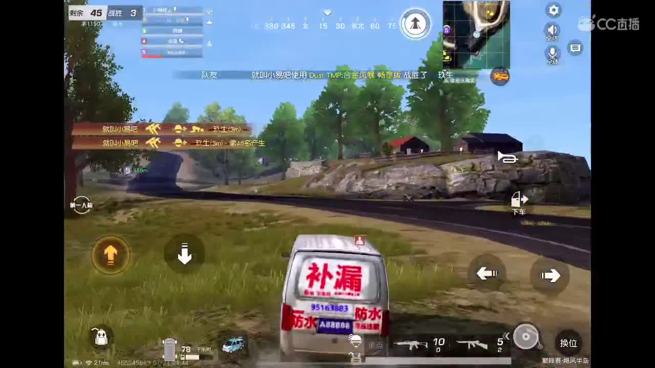 快乐游戏 第4段