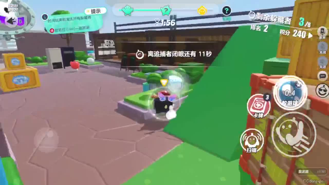 来了一片云，下雨了 第3段