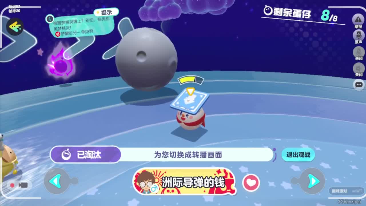 来了一片云，下雨了 第4段