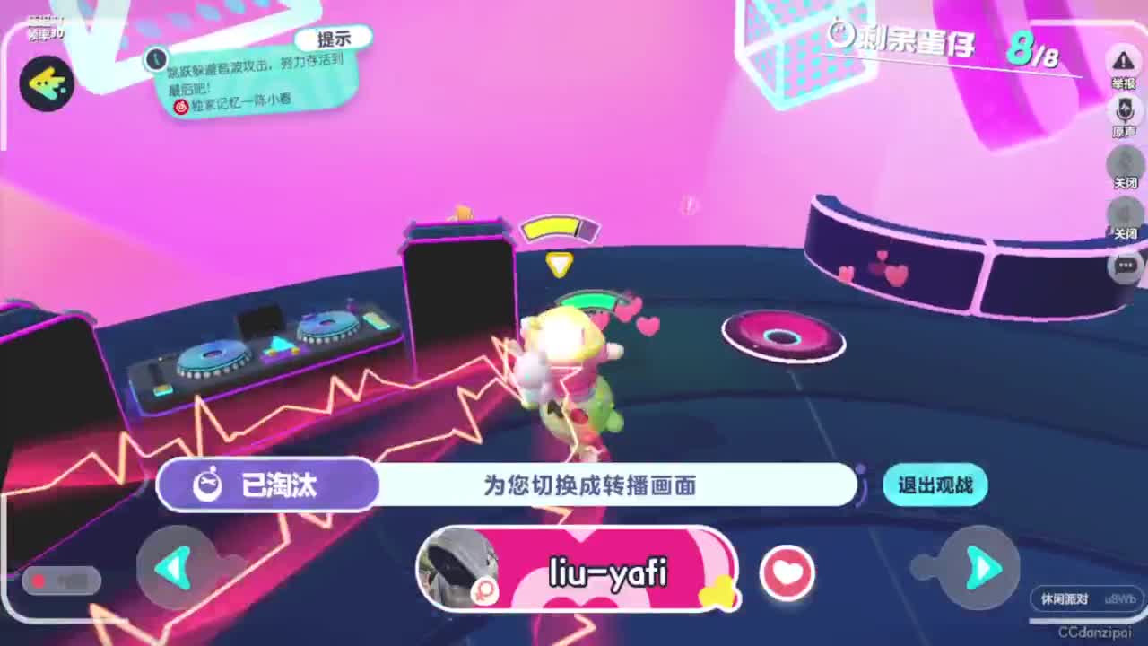 来了一片云，下雨了 第6段
