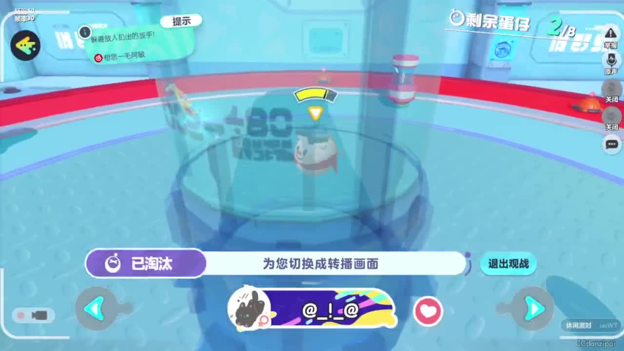 来了一片云，下雨了 第7段