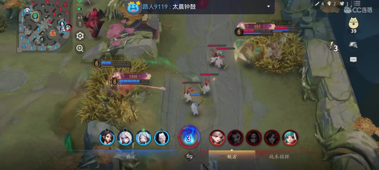 讲个笑话纪念我 第4段