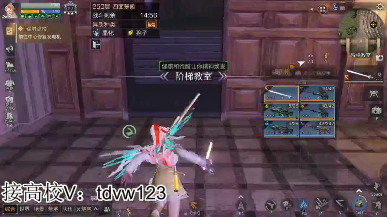 接高校224 225 235 240 第2段
