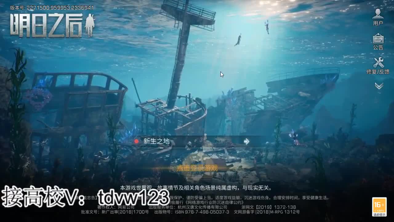 接高校224 225 235 240 第3段
