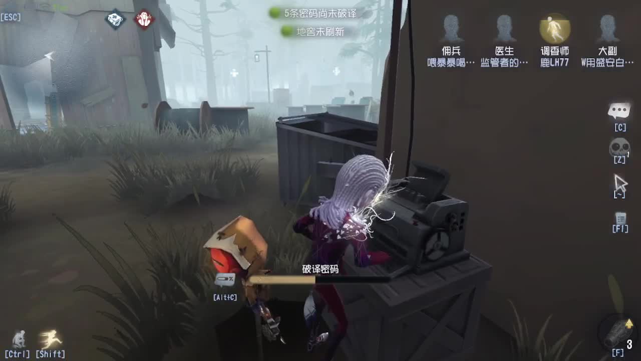 芜湖你们好啊 第6段