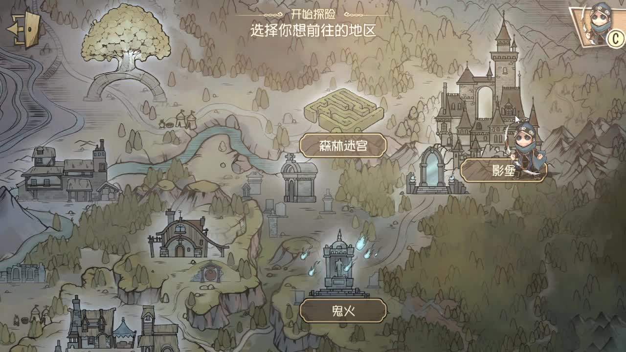 芜湖你们好啊 第7段