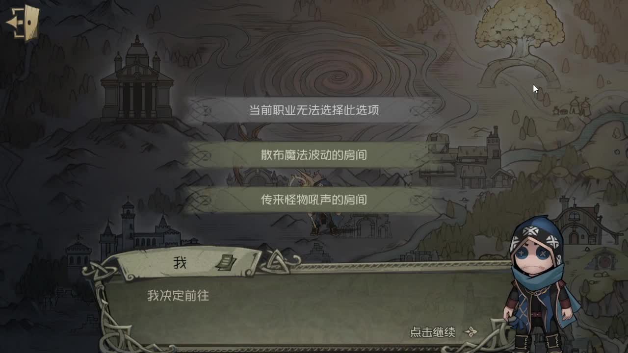 芜湖你们好啊 第8段
