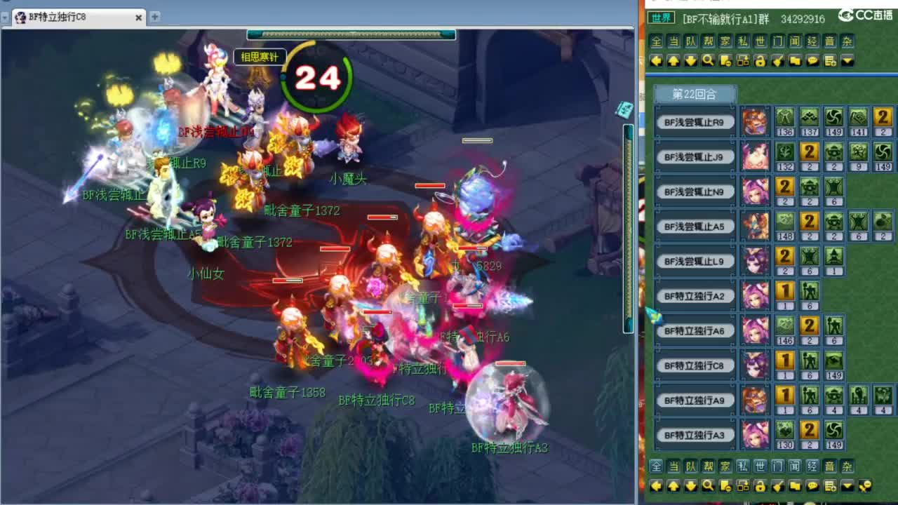 神威第一分析师 第3段