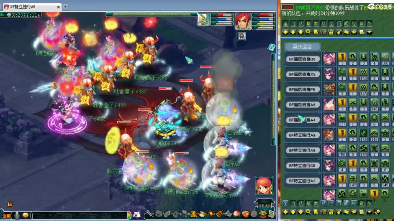 神威第一分析师 第6段