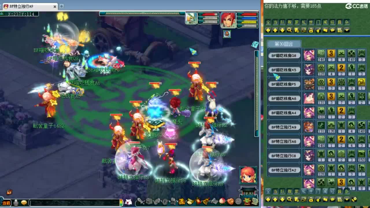 神威第一分析师 第7段