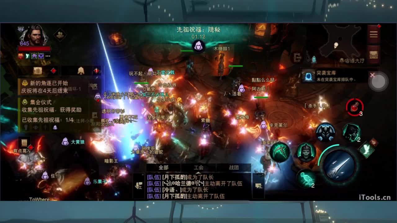 1 第4段