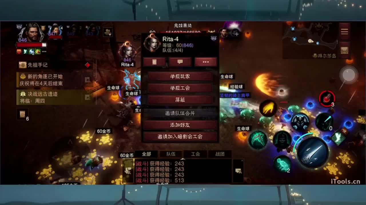 1 第5段