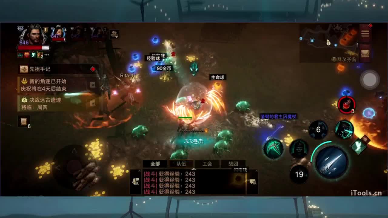 1 第6段