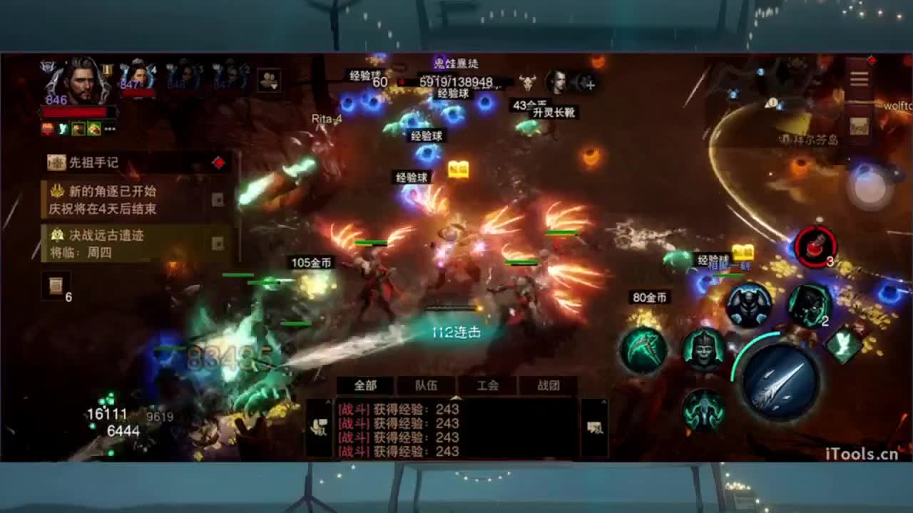 1 第7段