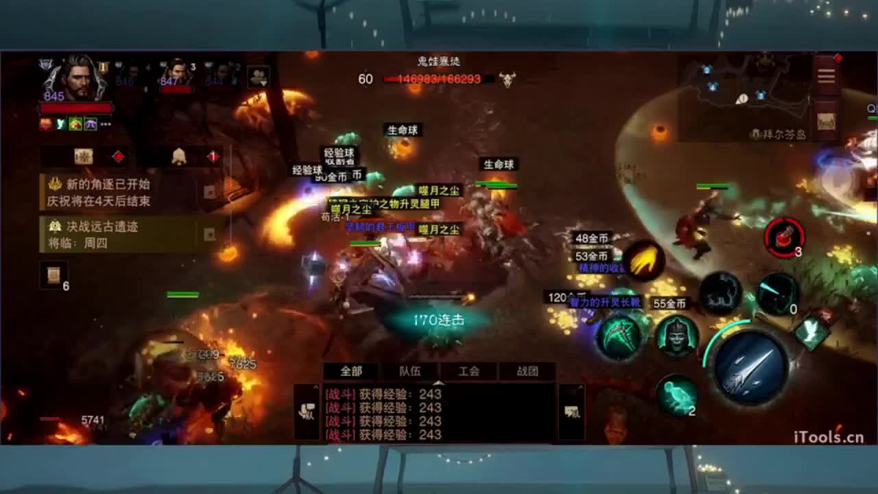 1 第9段