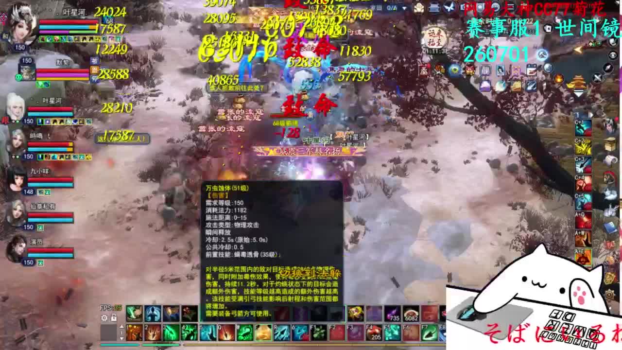 全民预选赛第一轮 第2段