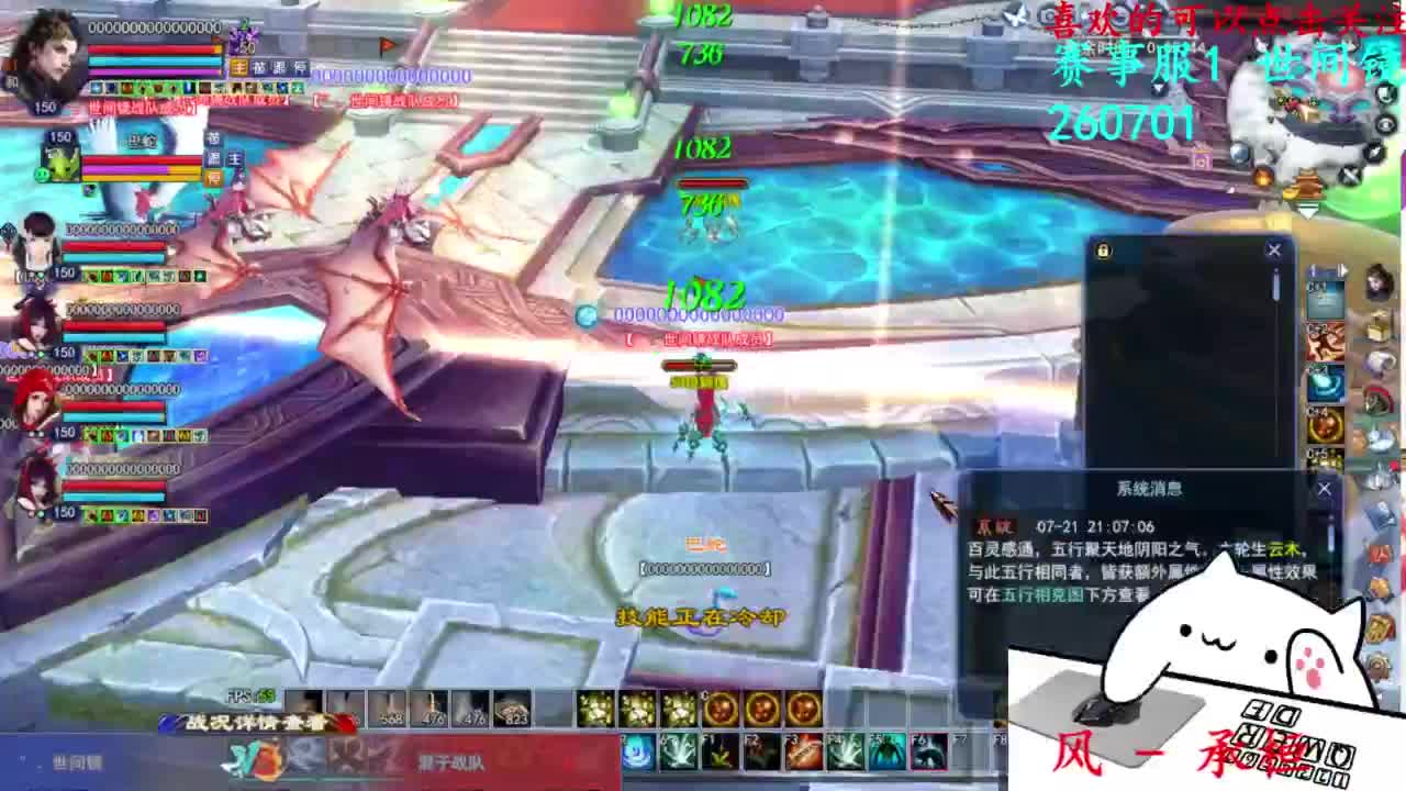 全民预选赛第一轮 第3段