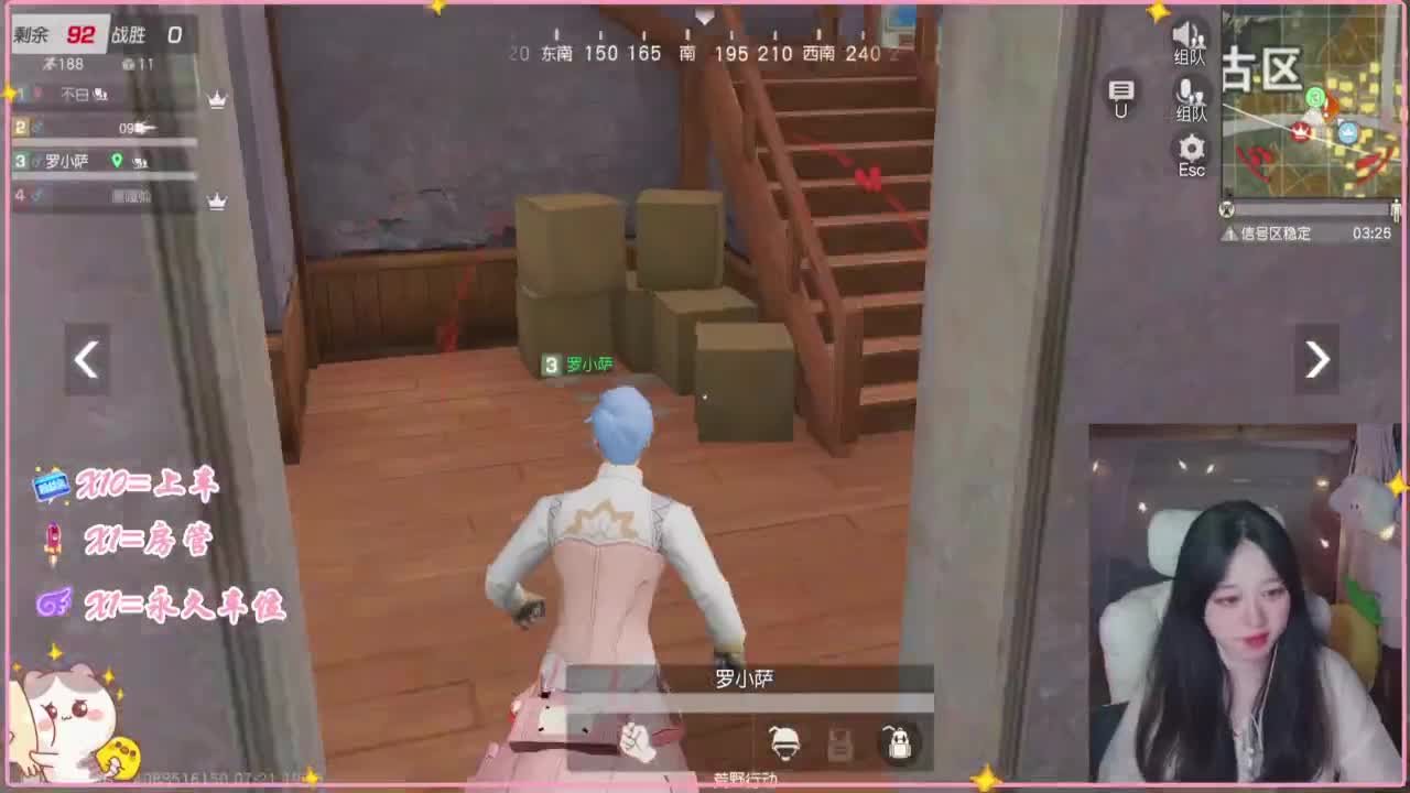 那只扑火的飞蛾 第1段