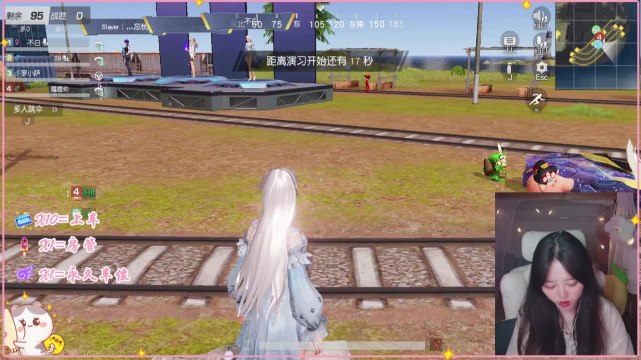 那只扑火的飞蛾 第2段