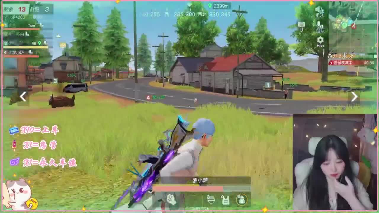 那只扑火的飞蛾 第4段