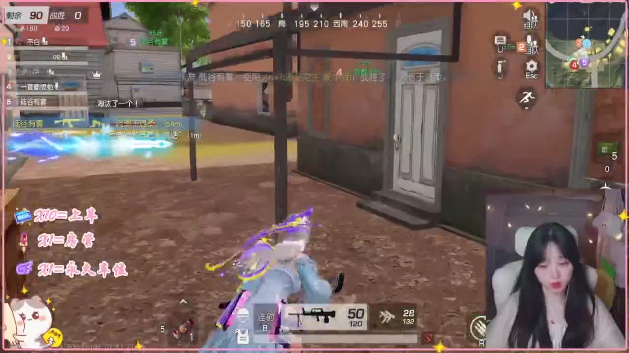 那只扑火的飞蛾 第5段