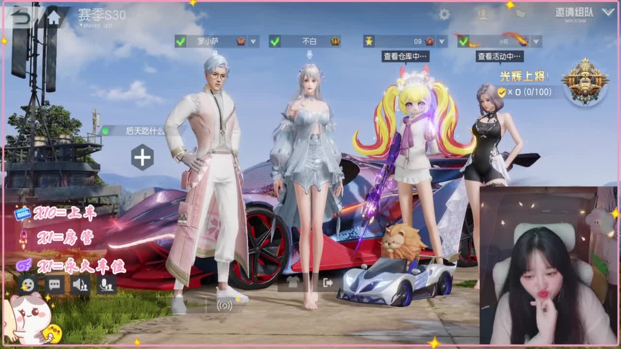 那只扑火的飞蛾 第6段