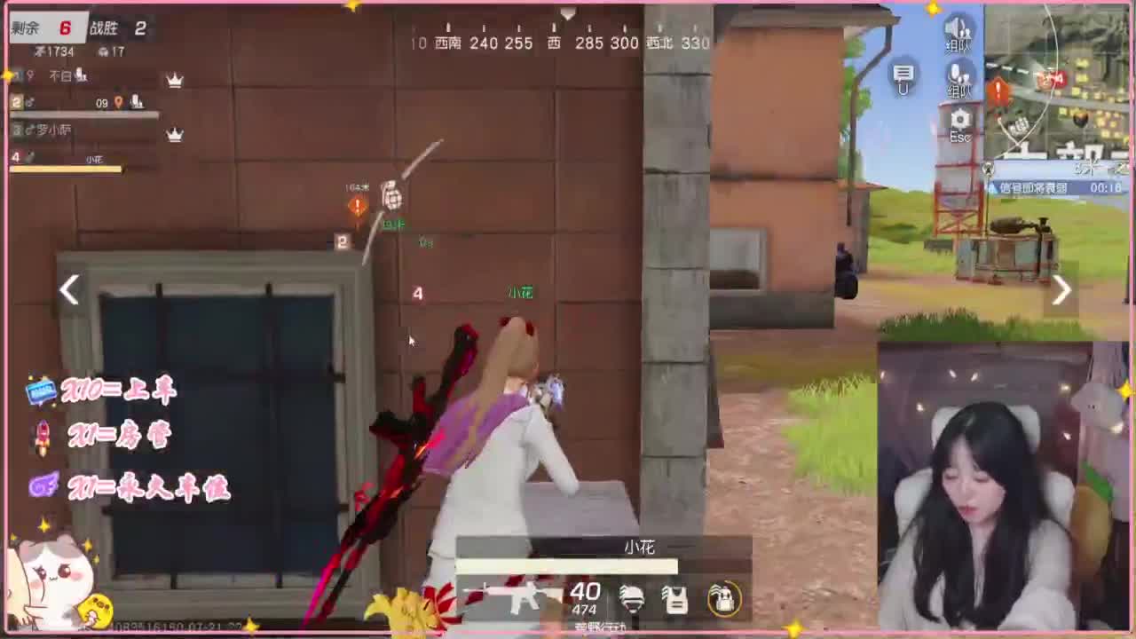 那只扑火的飞蛾 第7段