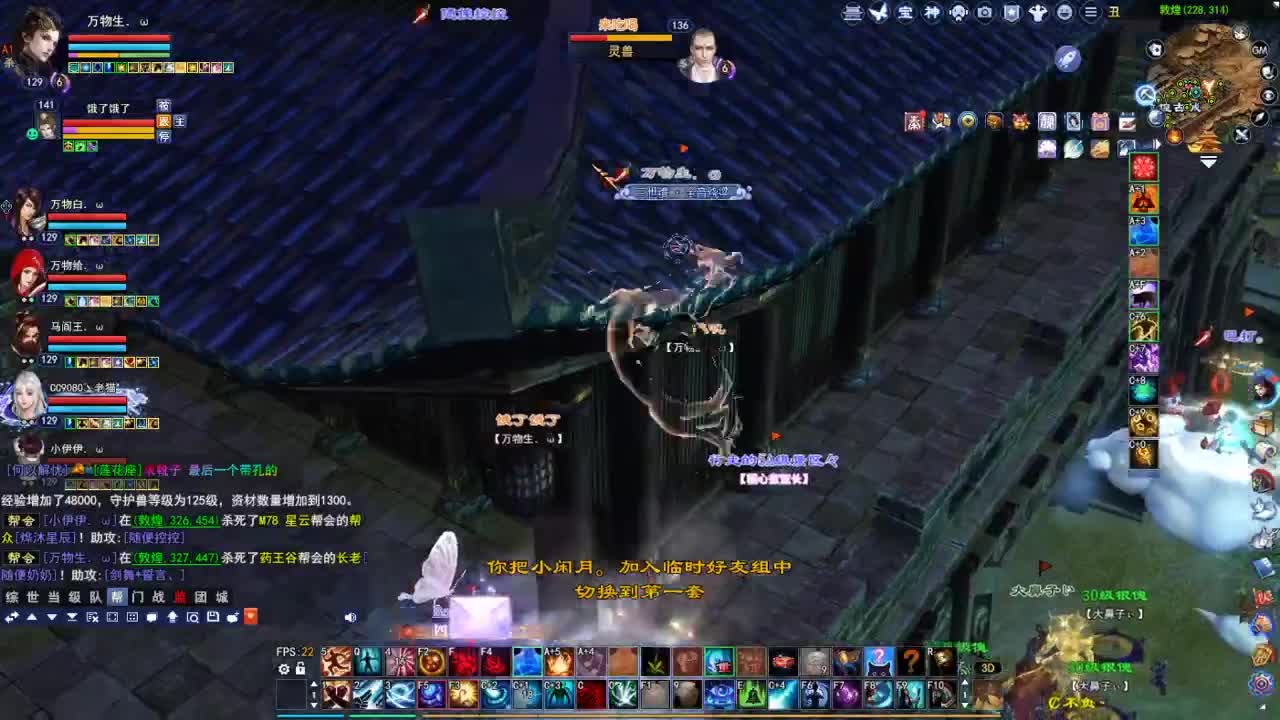 断桥雪敦煌激情！ 第3段