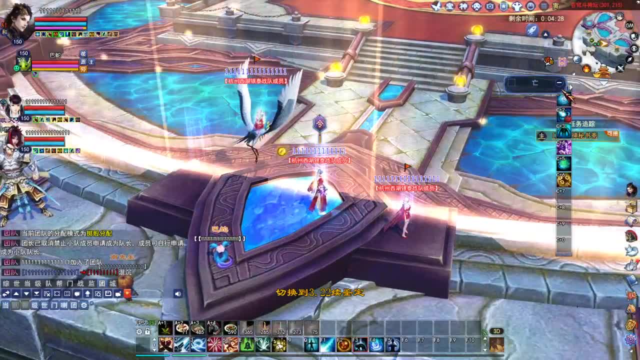 断桥雪敦煌激情！ 第4段