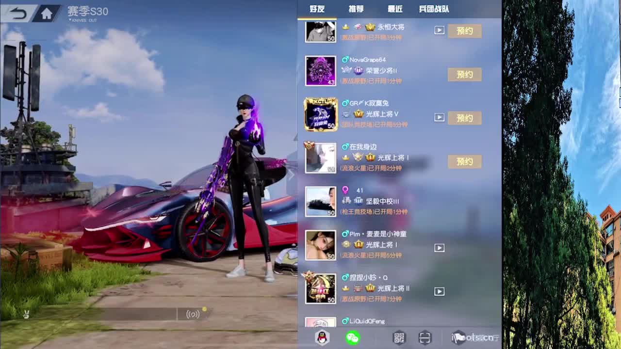 从那天起 第1段