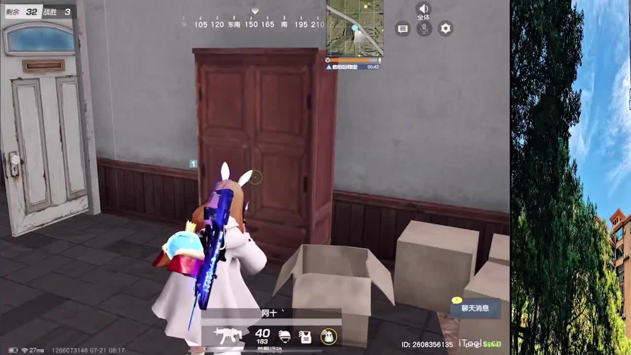 从那天起 第3段