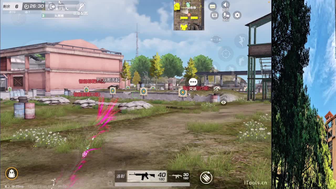 从那天起 第4段