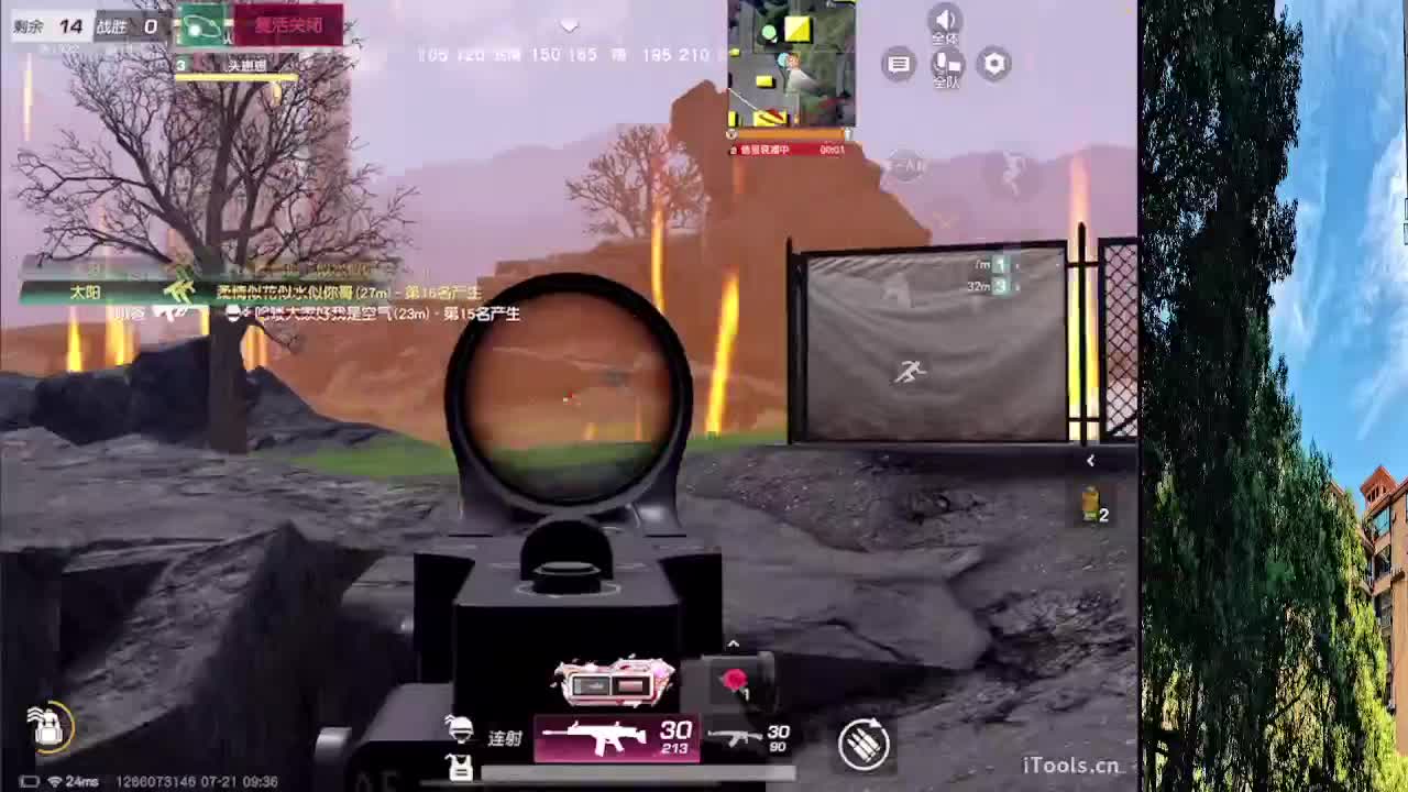 从那天起 第5段