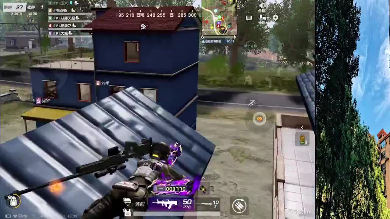 从那天起 第6段