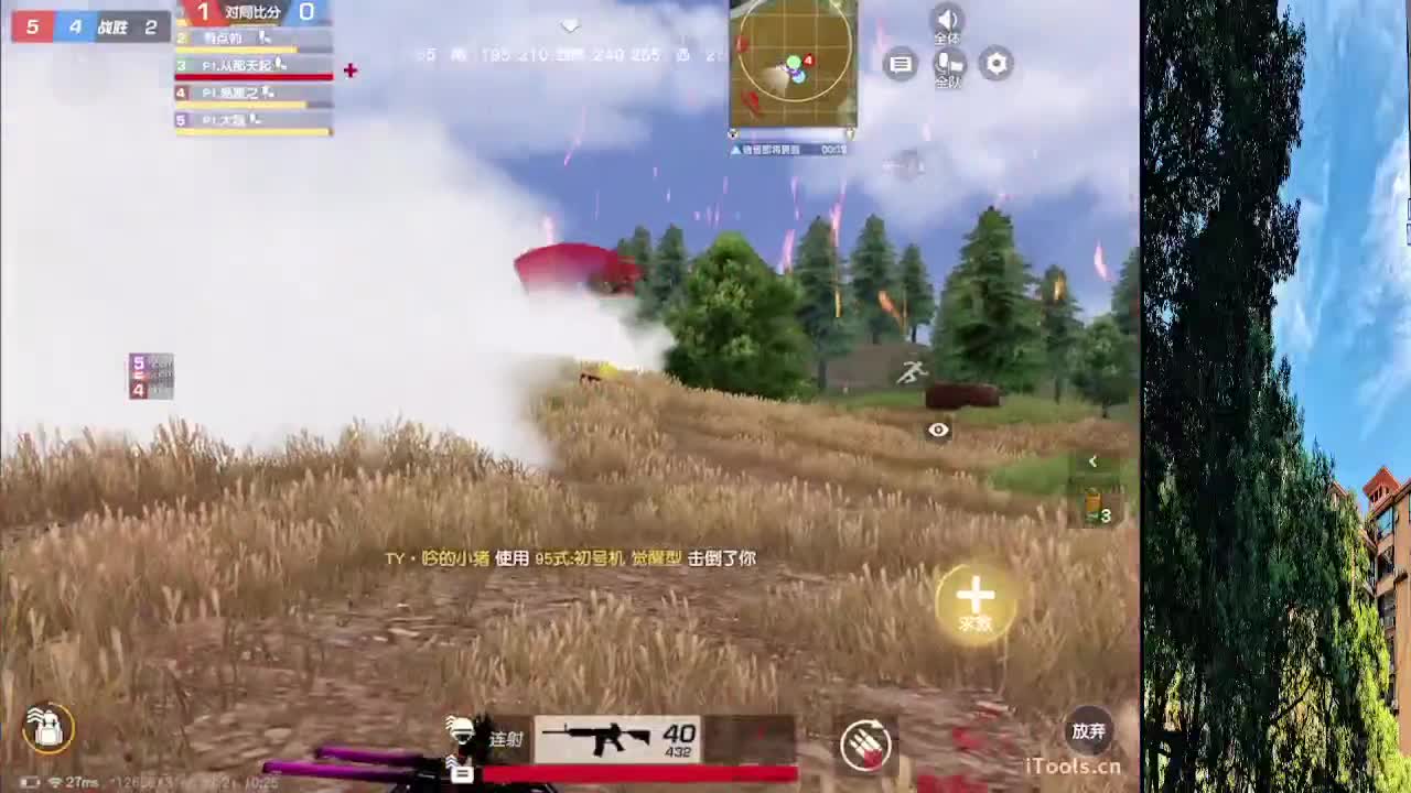 从那天起 第7段