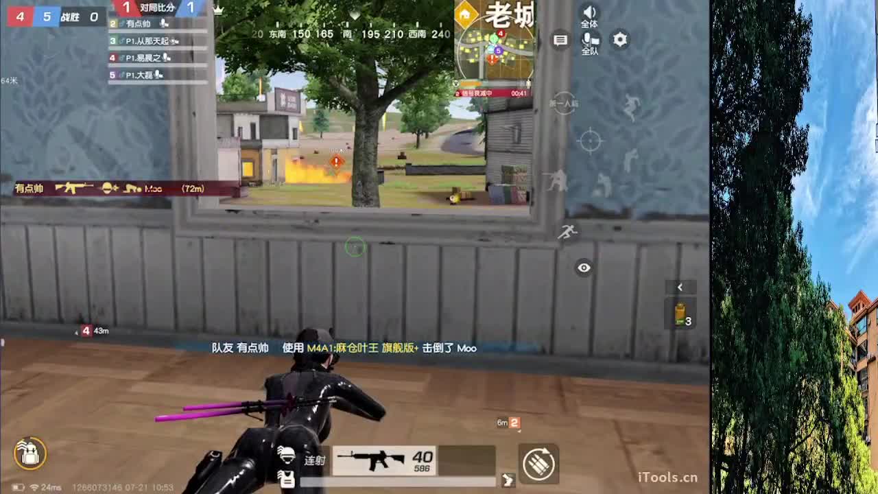 从那天起 第8段