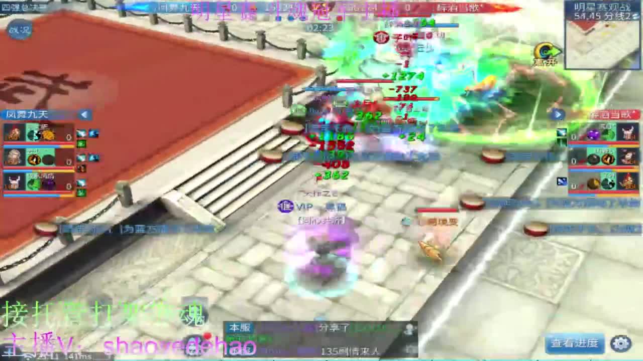 接全托 打架夺魂 比武背饰熔炼 第3段