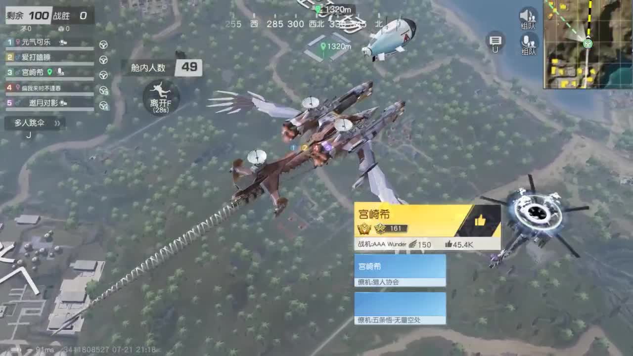 有 热干面烹饪师 第3段