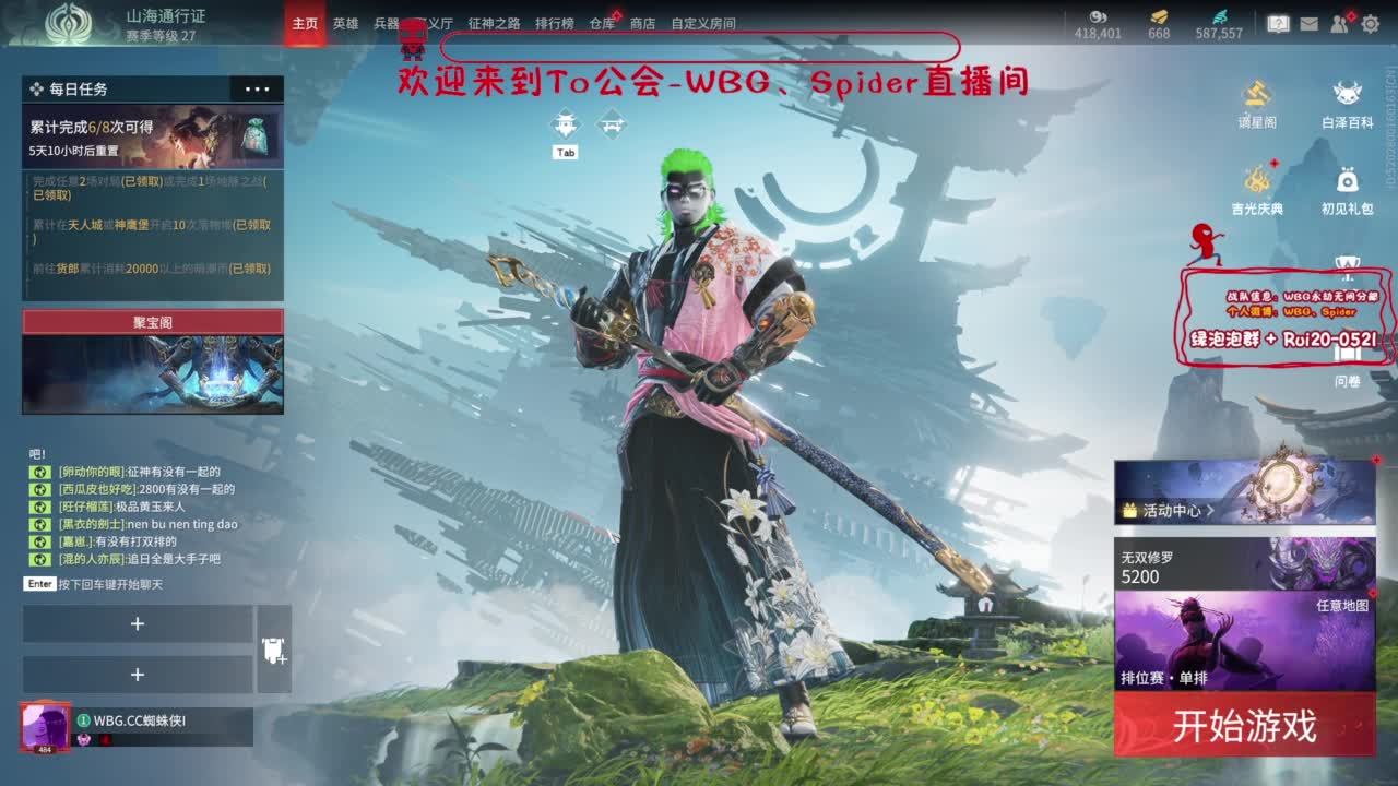 需要时间 第1段